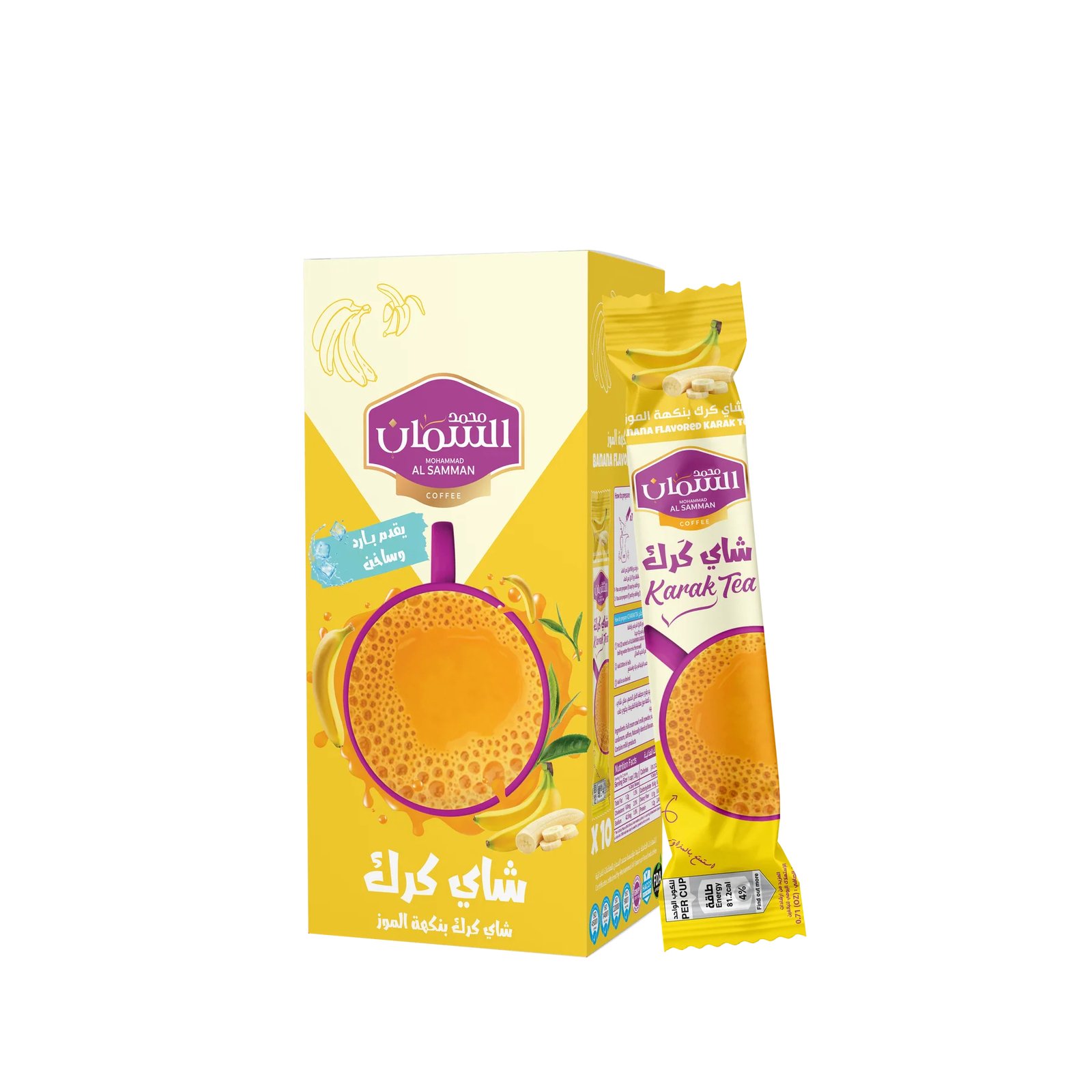 Al Samman KARAK TEA BANANA 20 g x 10 pcs