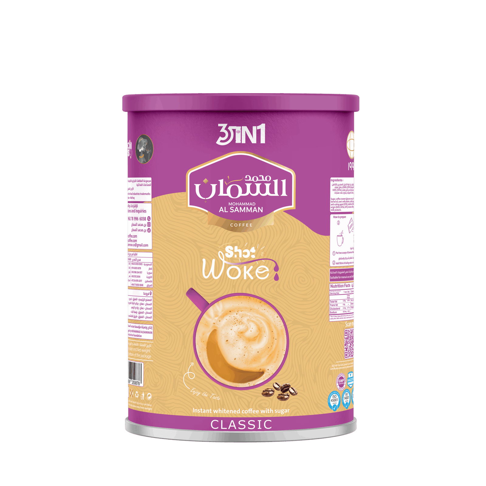 Al Samman Shot Woke 3-in-1 Classic Coffee - 640 grams