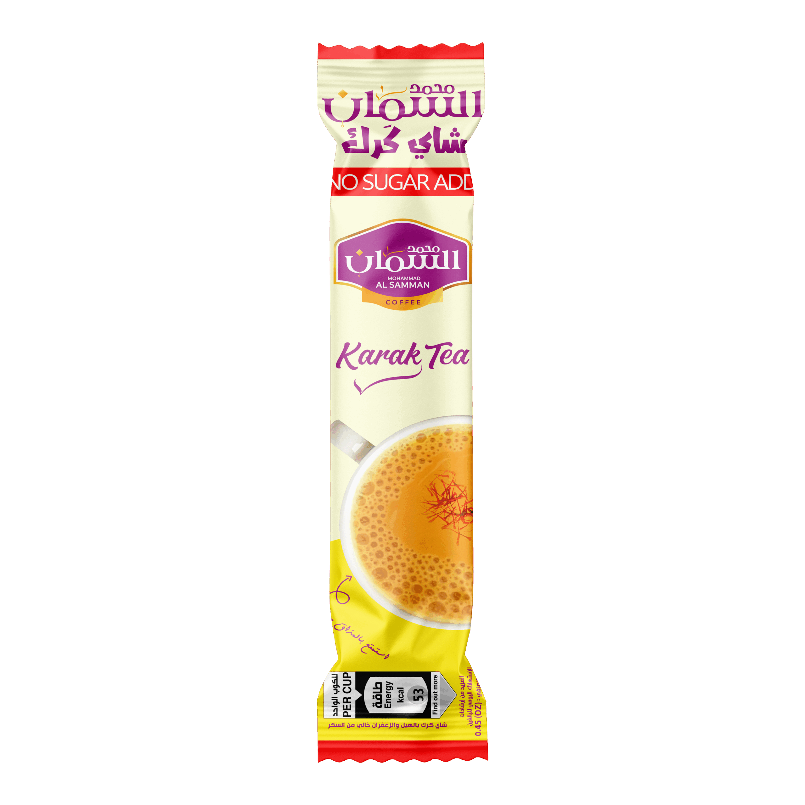 Al Samman Karak Tea with Cardamom & Saffron Sugar-Free 10 Packs x 13 grams - Image 3
