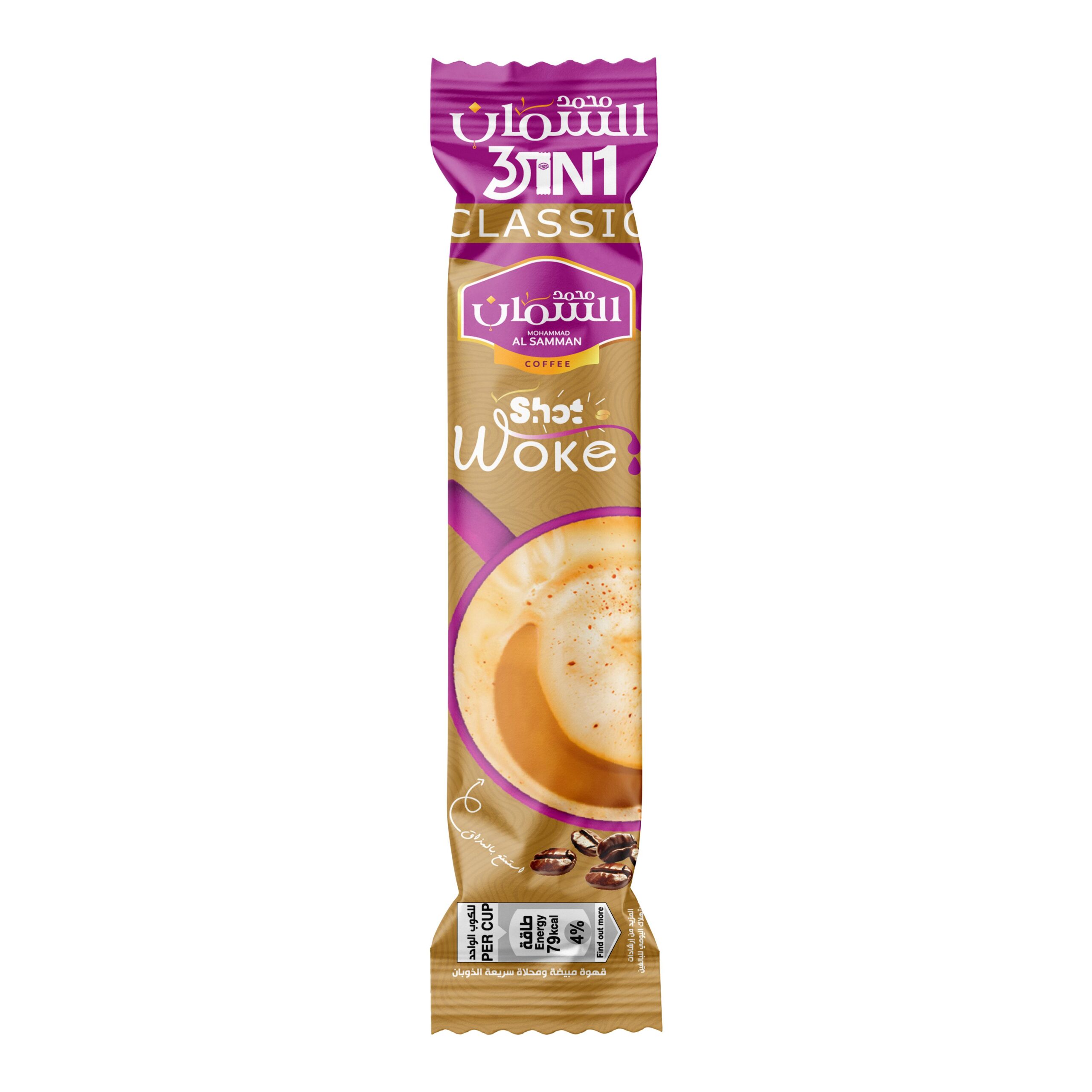 Al Samman Shot Woke 3-in-1 Instant Coffee 10 Packets X 20 Grams - Image 2