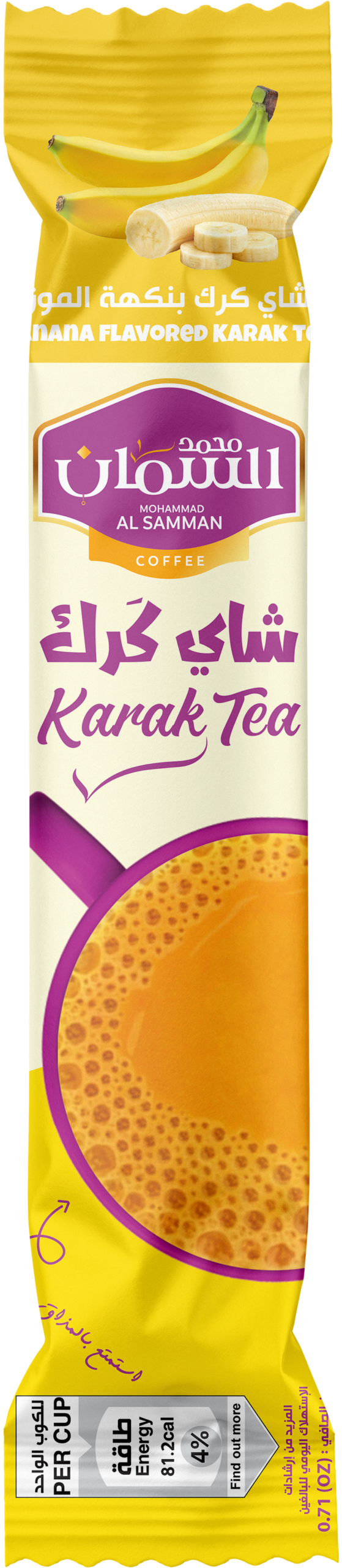 Al Samman KARAK TEA BANANA 20 g x 10 pcs - Image 2