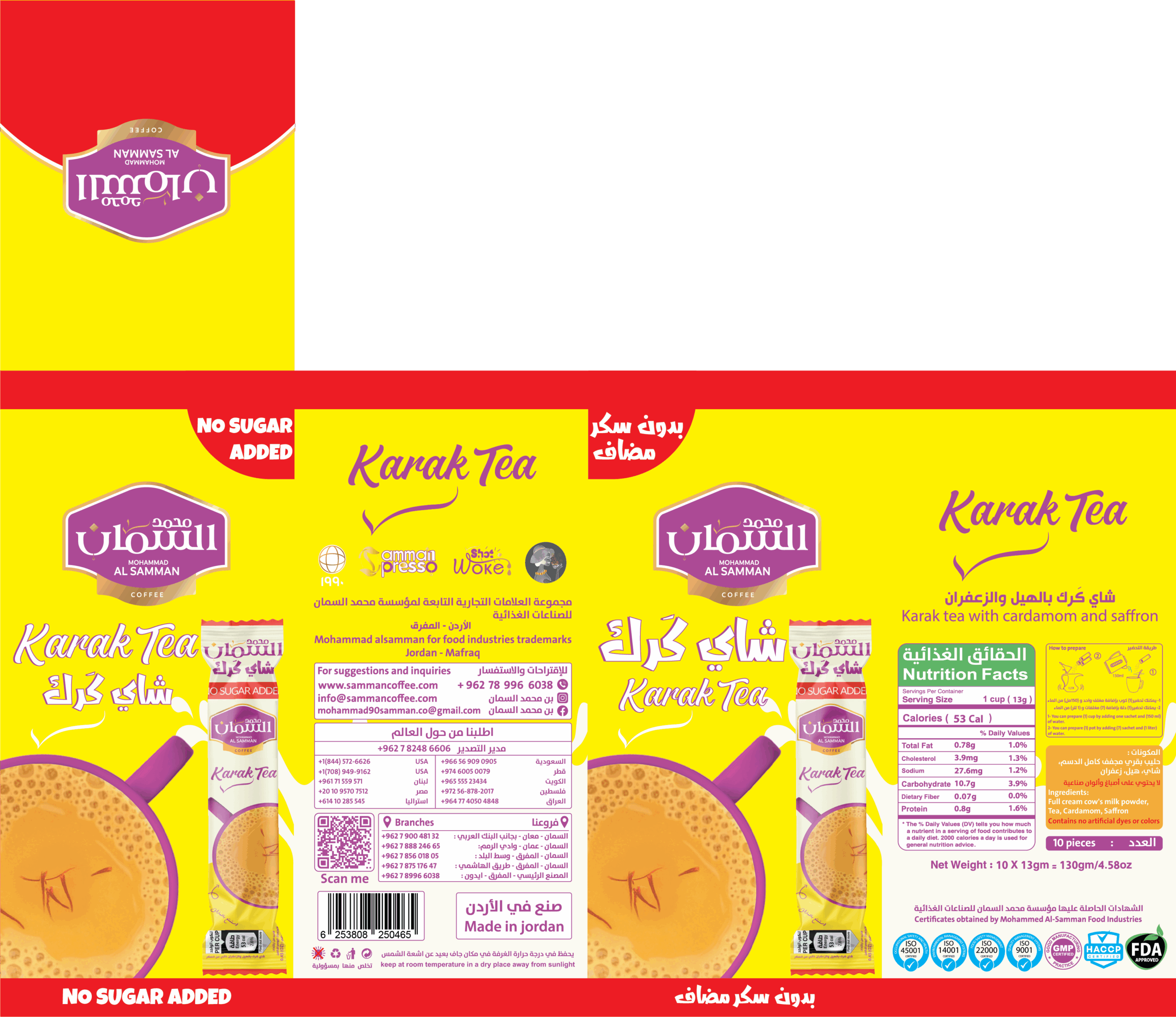 Al Samman Karak Tea with Cardamom & Saffron Sugar-Free 10 Packs x 13 grams - Image 6